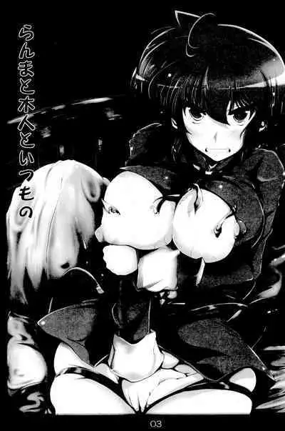 (C92) [Katamimi Buta (Kan Koromoya)] Ranma no Mama de ~Intou Shugyou Hen~ | Doing It As Ranma ~Lewd Training Edition~ (Ranma 1/2) [English] {Doujins.com}