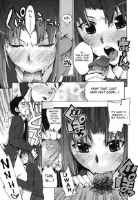 [Takenoko Seijin] Chinsay! Akusay! G-fuzen! (COMIC Megastore 2011-07) [English] [rookie84]