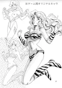 [Rehabilitation (Garland)] Ecchi na Gengashuu (Various) [Digital]