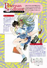 [Oh! Great] Engine Room (Complete)[English]