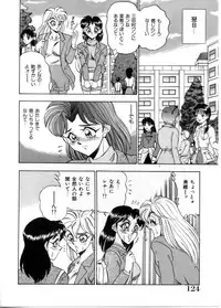 [Tsukushino Makoto] Sexual Paradise