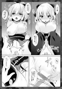 (COMIC1☆11) [Chocolate Latte (Ichiyo Moka)] Okita-san ni omakase kudasai (Fate/Grand Order)