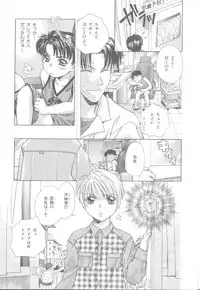 [Anthology] b-Boy Petit 3