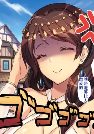 ~Odoriko Shoukan~ Doutei no Ore ga Odoriko no Onee-san ni Gachi Koi Shite Shimatta Hanashi