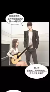 [活火山&G.HO] 制作人 Ch.1~3[Chinese]中文