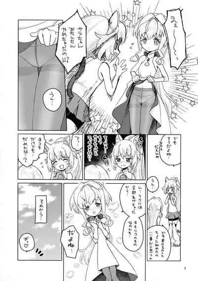 [Ookii Hou ga Suki da (Futonder)] Hitori de Futanari (Gundam Build Divers Re:RISE)