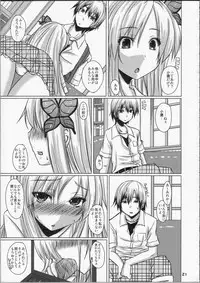 (C80) [Kawaisounako (Ichino & YU-YU)] KawaDevi Xrated03 (Boku wa Tomodachi ga Sukunai)