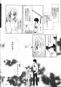 [Atsumi Arisaka] Dear Heart