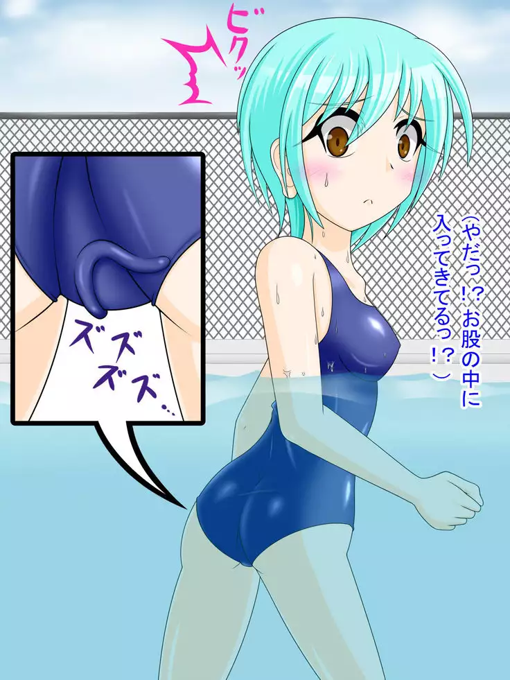 Symbiosis By Force -Entropy-