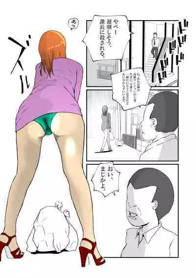 Tonari no Koukyuu Mansion no Seiso de Kihin no Aru Hitozuma ga, SNS ni Eroi Toukou wo Shiteiru no wo Mitsuketa no de, Odoshite Mesuinu ni Choukyousuru.