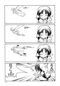 (C62) [GOLD RUSH (Suzuki Address)] Utawaretamono <Gekan> ~Sorezore no Mirai e~ (Utawarerumono)