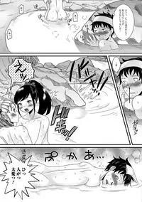 [Anthology] Gekkan Web Otoko no Ko-llection! S Vol. 13 [Digital]