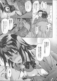 [Yuzuki N Dash] Ane Kyun! ~My Sweet Sweet Elder Sister~