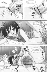 [Mizui Kaou] Little By Little