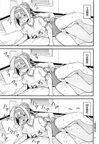(COMIC1☆12) [Yudokuya (Tomokichi)] Ero Nero Sai -Taisoufuku Nero no Ikimakuri Mugen Zecchou- (Fate/Grand Order) [Chinese] [Galo兴趣使然个人汉化]