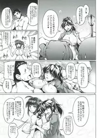 (MILLIONLY THE@TER 4) [Kanten Jigenryuu (Kanten)] Naniwa Musume no Yukemuri Bojou Tokumori (THE IDOLM@STER MILLION LIVE!)