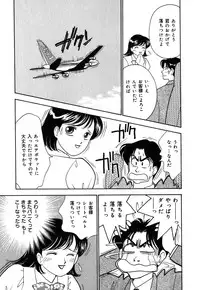 [Arimura Shinobu] Ayano Kango Nikki