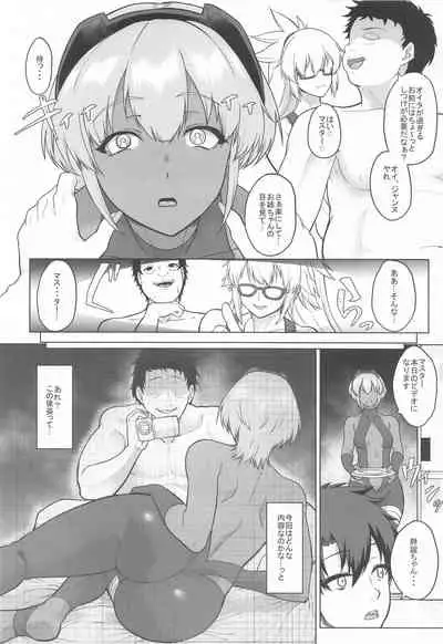 Shinraishita Kanojo ga Video no Naka de Miseru Itsumo to Chigau Mesu no Kao...