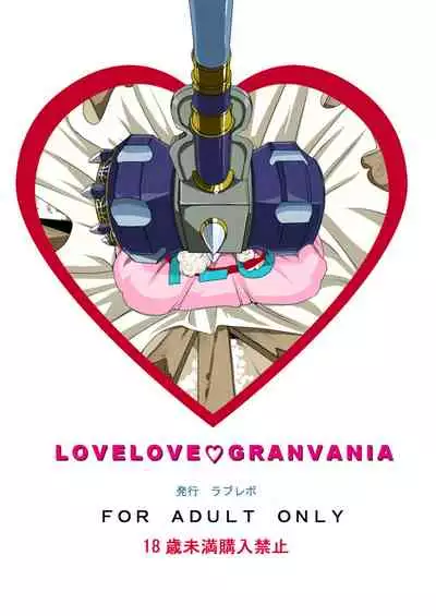 Love Love Granvania