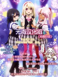 (C88) [Takanaedoko (Takanae Kyourin)] Imouto no Otetsudai 5 + Paper [Chinese] [无毒汉化组]