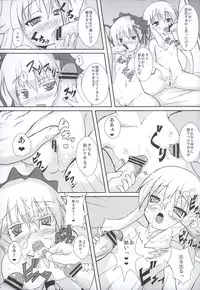 (COMIC1☆4) [Windtone (Safi)] Lolicana 2 (Arcana Heart)