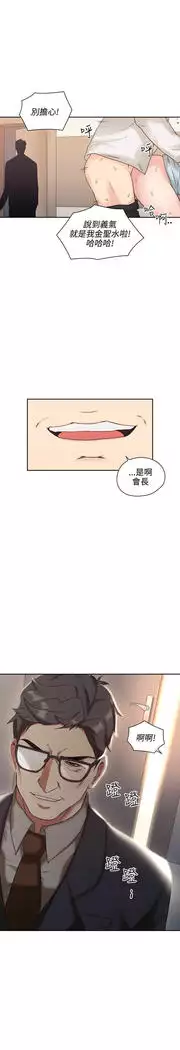 老师,好久不见 01-14话