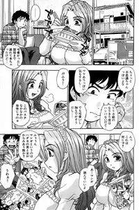 Comic Bazooka 2007-05