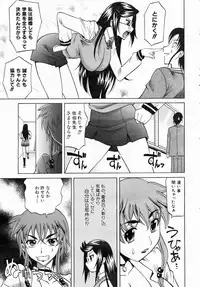 COMIC AUN 2006-07 Vol. 122