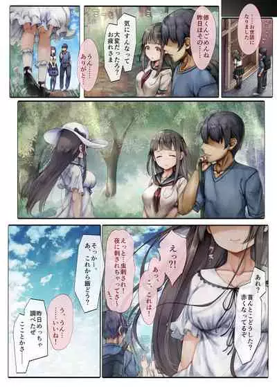 [Shirokurousa (Sugiyuu)] Kiyowa na Kanojo wa Aragaenai ~Intern Netorare Choukyou Jisshuu~