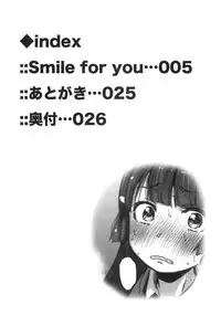 (SC57) [Arekusa Thunder (Arekusa Mahone)] SMILE FOR YOU 5 (Smile Precure!)