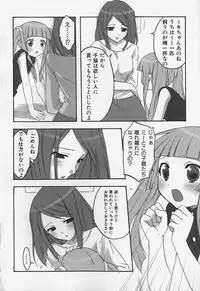 [Anthology] FLAT STYLE