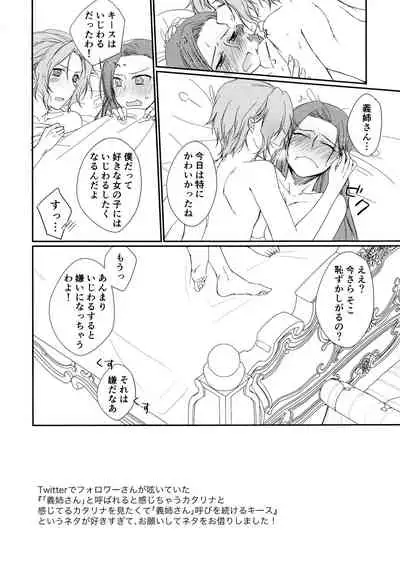 (AC2) [GUN (Iko)] Class Kyoudai no Etchi na Hon (Otome Game no Hametsu Furagu Shika Nai Akuyaku Reijou ni Tensei Shite Shimatta...)