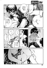 Comic RiN [2009-03] Vol.51