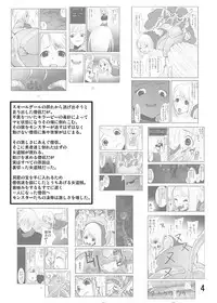 [Zettai Kanzen Rippoutai] Anal Matsuri, Souryo Tettei Koumon Jigoku (Dragon Quest III)