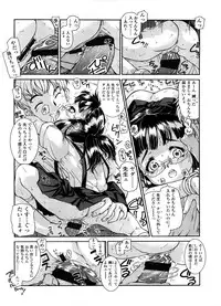 COMIC LO 2008-09 Vol. 54