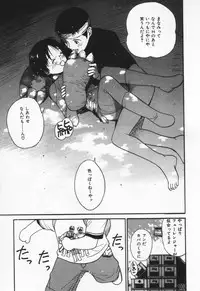 [Tanaka Yutaka] Kanjiru? - Romance 3