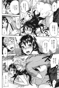 Comic Shitsurakuten (2009-10)