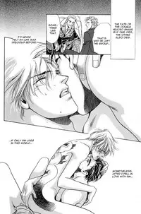 Souda Shou | Double Snake