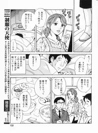 Manga Bon 2013-03
