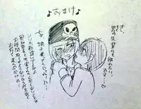 [香穂] 妖精（ファータ）のいたずら