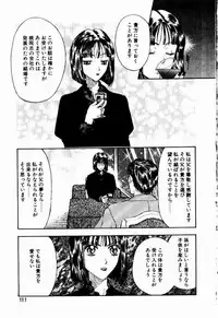 [Kobayashi Shounen] Nayameru Tenbin