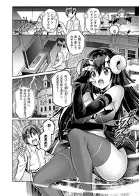 COMIC X-EROS #47 [Digital]