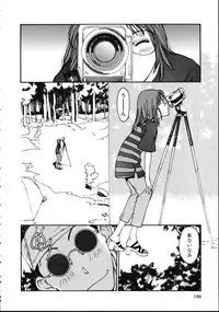 [Kio Seiji] LEATHERMAN Vol. 1