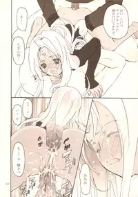 [JU-EN + GOUACHE BLUE] Rain Lily (Ah My Goddess)