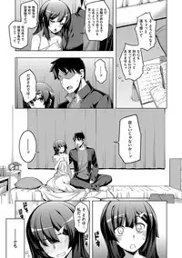 [Namonashi] Fukutsu no Perorist [Digital]