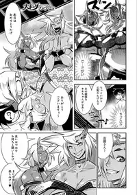 [Kemonono★] Hamekko 3Peace!!! [Digital]