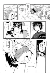 [Shinozaki Rei] NIGHT BLUE