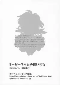 [Furaipan Daimaou] - Harpychan no Kaikata