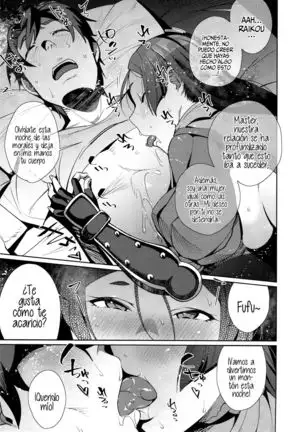 [Ojopie Sentimental (Ojo)] Raikou Sentimental (Fate/Grand Order) [Spanish] [NekoCreme] [Digital]