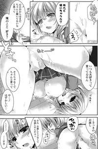 COMIC Potpourri Club 2015-02